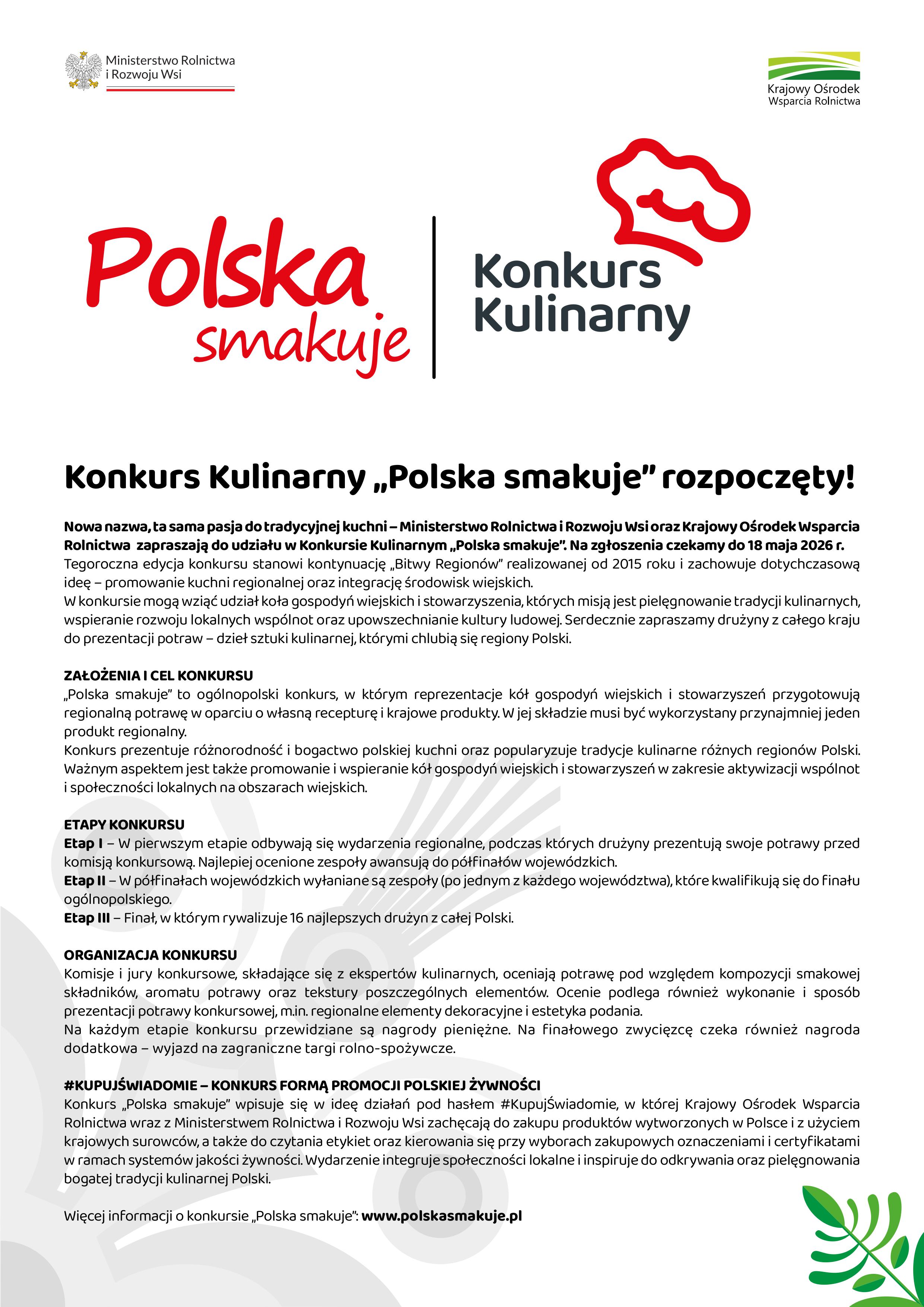 KK Polska smakuje2026 info o konkursie